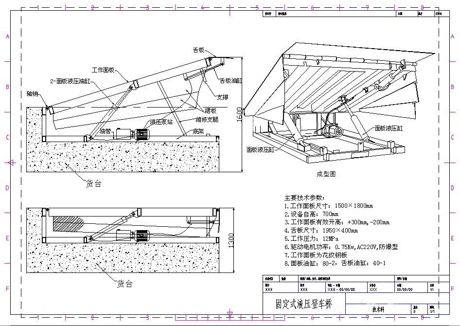 設(shè)計(jì)圖紙